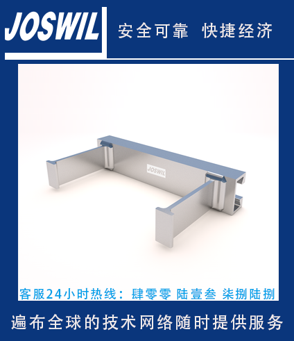 預(yù)埋槽道什么價(jià)格？