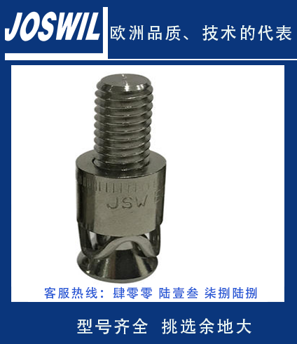 進口背栓有什么優勢？