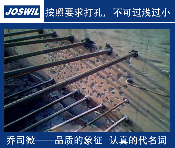 进口植筋胶的优势体现在哪里？