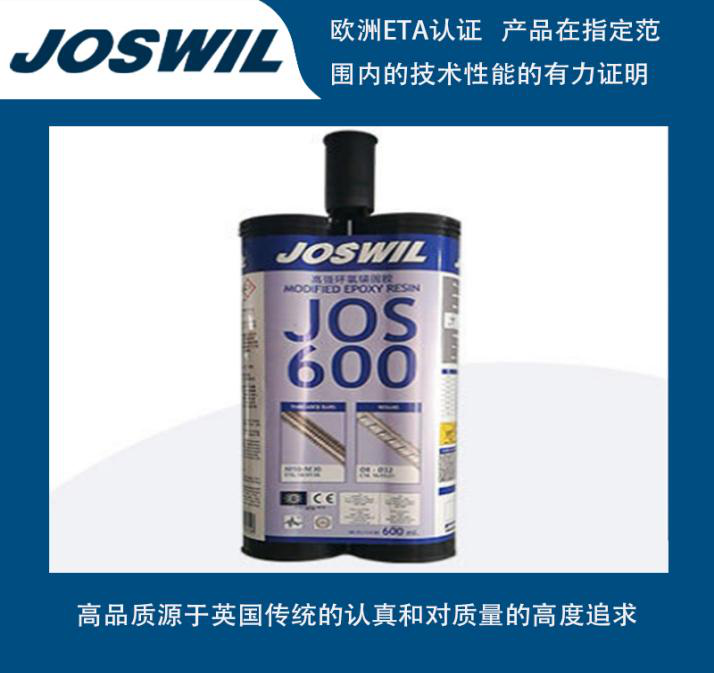 環(huán)氧植筋膠哪個(gè)牌子好