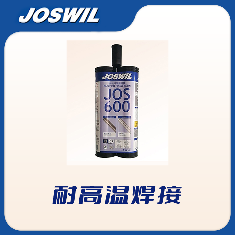 植筋膠|化學(xué)錨栓|植筋膠 vs 化學(xué)錨栓 