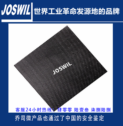 欧美和国产碳布有什么不同啊？