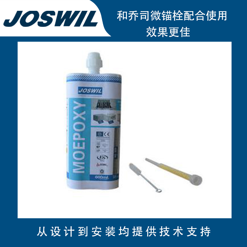 進口環氧樹脂膠好在哪里？