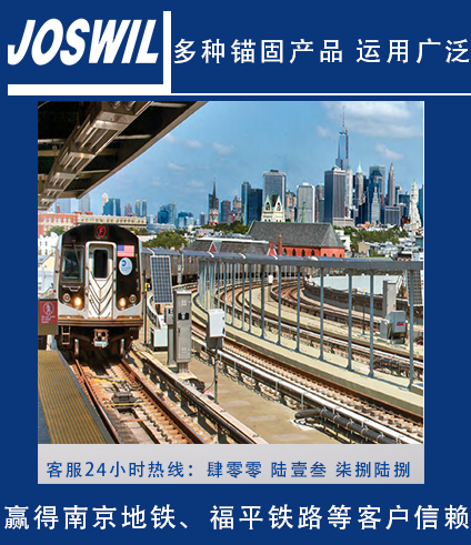 化學(xué)錨栓是怎么合成的？&nbsp;