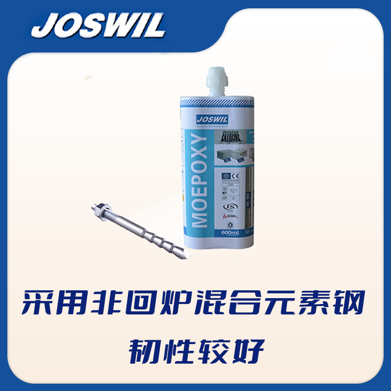 植筋膠 vs 化學(xué)錨栓 結(jié)局如何？