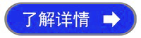 植筋胶