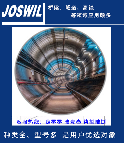 喬司微背栓能抗震嗎？